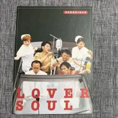 泪目銀座 第9回公演 『 LOVER SOUL 』パンフレット