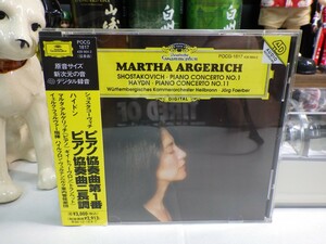 緑2｜★CD / UNIVERSAL 1994 / w/OBI★ショスタコーヴィチ:ピアノ協奏曲第1番/ハイドン:同ニ長調｜MARTHA ARGERICH　アルゲリッチ