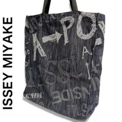 ISSEY MIYAKE イッセイミヤケ トートバッグ　デニム　レザー　カバン