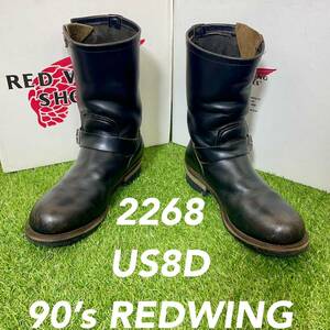 【安心品質0321】廃盤茶芯2268PT91レッドウイング ブーツ8D送料無料REDWING エンジニアブーツ 茶芯