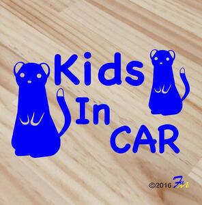 Kids In CAR09 ステッカー 全28色 #kFUMI