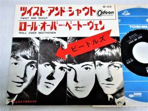 EP　BEATLES/ツイストアンドシャウト/ロールオーバー～/OR-1078