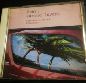 70年代～90年代専門CDショップ　杉山清貴&オメガトライブ　美品　Dear summer lovers　2024 0606出品　匿名迅速発送 曲目画像掲載 送料無料