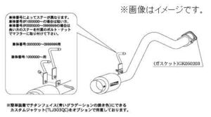 個人宅発送可能 柿本 マフラー hyper GT box Rev. DAIHATSU ダイハツ ムーヴ L900S EF-DET ターボ 2WD 4AT (D41303)