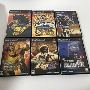 【送料無料】PS2 ソフト パチスロ 6点まとめて 押忍！ 番長/吉宗/パチスロ必勝法！北斗の拳/パチスロ必勝法！ ALADDIN AAL1002小8755/1024