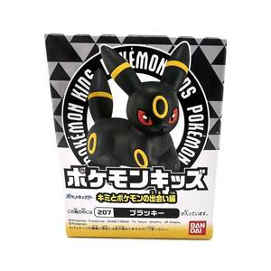 新品 未開封 未使用 Pokemon ポケモンキッズ 207 ブラッキー ブイズ イーブイフレンズ バンダイ BANDAI Umbreon ソフビ フィギュア 指人形