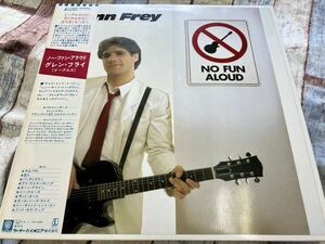 Glenn Frey★中古LP国内盤帯付「グレン・フライ～ノー・ファン・アラウド」