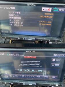 ケンウッド KENWOOD MDV-X500 彩速ナビ 取扱説明書 7インチ メモリー カーナビ 地デジ 地図データ 2012年 SD TV フルセグ CD DVD ipod 純正