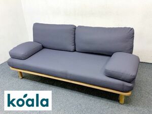 【1都3県送料格安】コアラソファー CHILLAX チャコールグレー コアラマットレス koala 定価7万円　中古