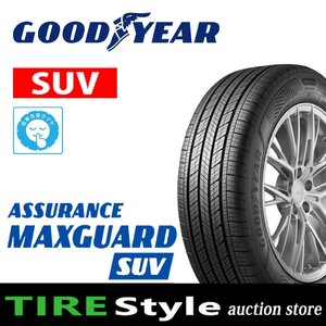 ◆グッドイヤー ASSURANCE MAXGUARD SUV 235/55R19 105V XL◆即決送料税込 4本 97,680円～【ご注文は2本以上～】