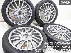 【美品 4本】 A-TECH Aテック SCHNEIDER (シュナイダー) SR28 15インチ 4.5J +45 4穴 PCD100 B/S RE004 165/55R15 タイヤ付 ホイール4本