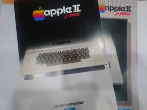 Apple ][ j-plusカタログ（東レ版）前期版・後期版セットで