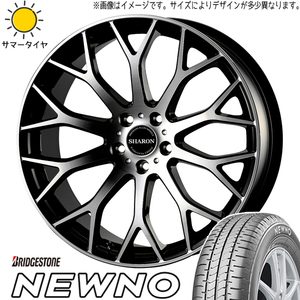 225/55R18 サマータイヤホイールセット レクサスLBX etc (BRIDGESTONE NEWNO & SHARON 5穴 114.3)