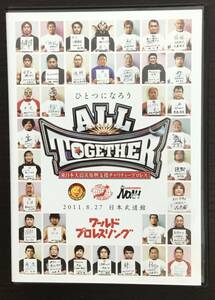 DVD 東日本大震災復興支援チャリティープロレス ALL TOGETHER 2011.8.27 日本武道館　2枚組　新日本プロレスポストカード付