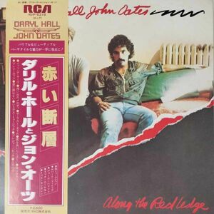 30716★美盤 DARYL HALL & JOHN OATES/ALONG THE RED LEDGE ※帯付き