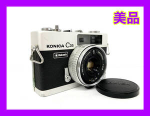 ☆外観美品☆〈KONICA C35 Flash matic〉HEXANON 1:2.8 f=38㎜ カメラ コニカ