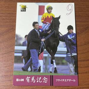 競馬 トレカ サラブレッドカード 有馬記念 フサイチエアデール 1999-084