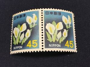 ミズバショウ　４５円切手　横２枚　未使用