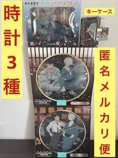 鬼太郎誕生ゲゲゲの誕生ダイカットアクリルクロックキーケースWALL CLOCK