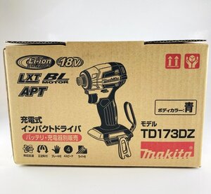 【77】1円～ 未開封品 未使用品 makita マキタ 充電式インパクトドライバ TD173DZ 青 18V Li-ion リチウムイオンバッテリ 保管品