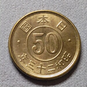 古銭　50銭　10枚 黄銅貨 コイン 古銭 近代 硬貨