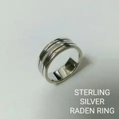 STERLING SILVER 925 RADEN RING / 7 GAUGE