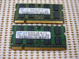 ◆DDR2(PC2) 6400S 2GB × 2枚 合計4GB エラーなし 作動品