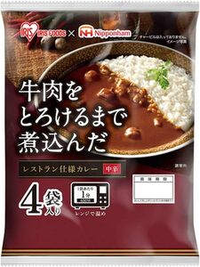 レストラン仕様カレー 4食 アイリスオーヤマ(IRIS OHYAMA) ×日本ハム レトルトカレー 中辛 牛肉 レストラン仕様カレ