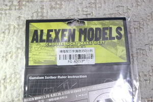 ALEXEN MODEL 1/350　ドイツ戦艦　ステンシルプレート(b