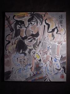 藤田清山『土崎港祭り』色紙〔紙本肉筆真作〕/秋田県絵画美術院理事長 秋田県秋田市土崎のお祭り 