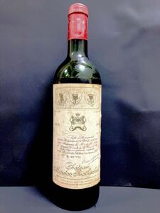 未開栓 シャトー・ムートン・ロートシルト1964 Chateau mouton rothschild 古酒 五大シャトー 赤ワイン 750ml グランヴァン ヘンリームーア