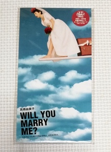 8㎝CD　高橋由美子　WILL YOU MARRY ME?/VIDL-10798