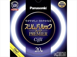 まとめ得 ＦＨＣ２０ＥＣＷ２Ｆ３ スリムパルック プレミア蛍光灯 パナソニック 懐中電灯・ライト x [2個] /h