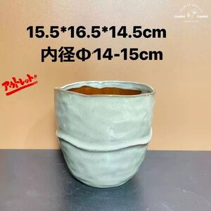 Z33【訳あり】北欧 窯変 不規則 植木鉢 室内 陶器鉢 多肉 植物 鉢植え 激安 レア インテリア プレゼント 海外 盆栽 おすすめ