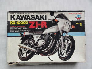 ユニオン　1/15　カワサキ　KZ1000D　Z1-R