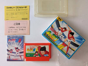 ファミコン キャプテン翼2 箱説あり　Famicom FC Captain Tsubasa 2