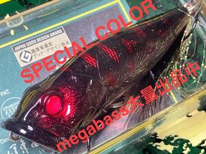 【SP-C】Megabass ルアー メガバス POPX BLOODY TIGER（検:POP-X、希少、ポップX、POPMAX、SP-C、限定、入手困難）※同梱可、パケ凹みあり