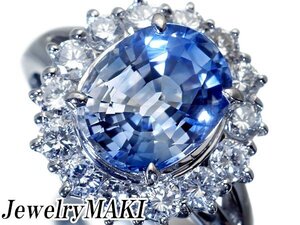 1円～【ジュエリー極】鑑付 ジュエリーマキ 良質非加熱ブルーサファイア3.7ct＆ダイヤ0.93ct 超高級Pt850リング kitk9325imr【送料無料】