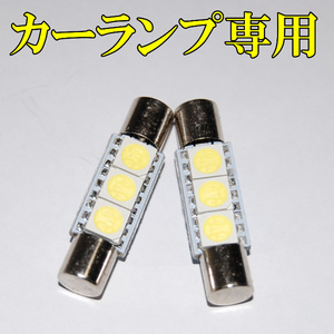 【2個セット】 LED バニティランプ パレット SW MK21S バイザーランプ バイザー灯 バニティ灯 前期後期対応