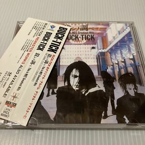 殺シノ調ベ (デジタルリマスター盤) 初期ベスト　BUCK-TICK バクチク　櫻井敦司　ヴィジュアル系　v系