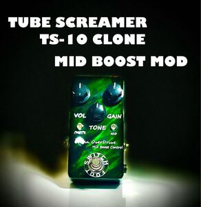 TUBE SCREAMER TS10 clone MID BOOST MOD 訳あり