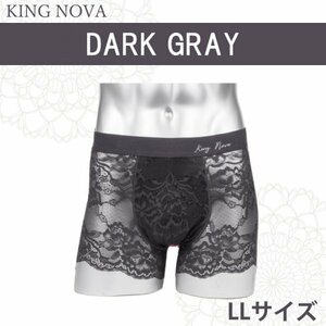 KING NOVA　レ ースボクサー　メンズ　グレー　LLサイズ　総レース　ストレッチ　フィット　通粋性　美しさと機能性を兼ね備えたショーツ