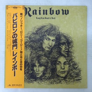 11206274;【美盤/帯付き/見開き】Rainbow / Long Live Rock 