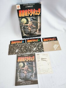 【引退品】 悪魔城ドラキュラ X68000 KONAMI コナミ 箱説付 当時物 コレクション ゲームソフト レトロゲーム 元箱付き(072514)