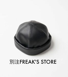 新品★完売★別注FREAK