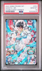 【PSA10】ドラゴンボールヒーローズ スーパードラゴンボールヒーローズ PSA鑑定品 UMT6-053 ゴジータ:BR 大会優勝賞品