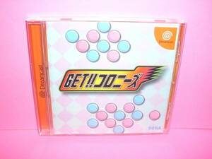 ☆中古☆　ＤＣ　【　ＧＥＴ！！　コロニーズ　】　【即決】