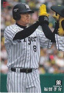 カルビー 2016プロ野球チップス第1弾 051 福留孝介（阪神） レギュラーカード