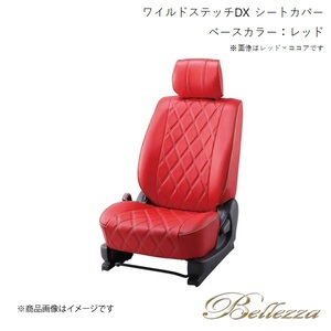 Bellezza/ベレッツァ シートカバー ジムニー JA11V 1990/2-1995/10 ワイルドステッチDX レッド S690