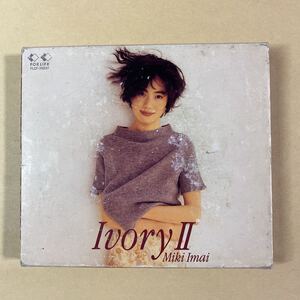 今井美樹 1CD「Ivory II」写真集付き